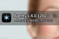 PS人像修图黑科技 Aperty 1.4 中文版_平替某素蛋糕,支持批量处理!