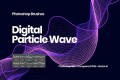 10款未来科技风数字波浪粒子效果PS笔刷AI矢量PNG免抠设计素材