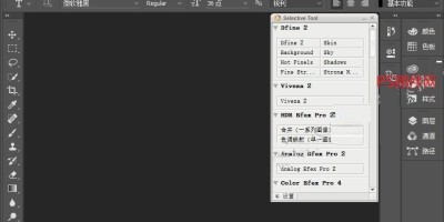 PS插件 Nik-Collection-调色滤镜NIK1.2.11简体中文版下载 PS插件 Nik-Collection-调色滤镜NIK1.2.11简体中文版下载