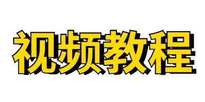 ps油画效果MacAce Artistic插件视频教程 ps油画效果MacAce Artistic插件视频教程