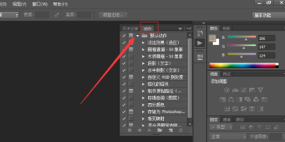 Photoshop如何导入外部动作?ps安装.ATN动作方法图解 Photoshop如何导入外部动作?ps安装.ATN动作方法图解