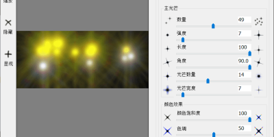 ps插件-星光特效滤镜StarFilter pro V2插件x64中文破解版下载 ps插件-星光特效滤镜StarFilter pro V2插件x64中文破解版下载
