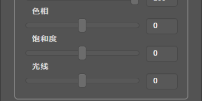 BBTools Scatter Stuff一键图层散射复制PS插件2021破解汉化免费下载 BBTools Scatter Stuff一键图层散射复制PS插件2021破解汉化免费下载