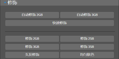 Millenium Panel汉化版ps插件人像调色磨皮破解下载 Millenium Panel汉化版ps插件人像调色磨皮破解下载