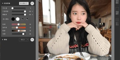 PS插件 智能磨皮PortraiturePS3546 v3.5.4完美中文注册版 PS插件 智能磨皮PortraiturePS3546 v3.5.4完美中文注册版