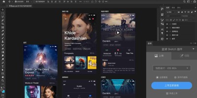 蓝湖ps插件-蓝湖自动标注Photoshop插件 v2.120.0官方版下载 蓝湖ps插件-蓝湖自动标注Photoshop插件 v2.120.0官方版下载