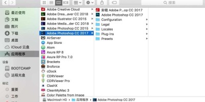 ps插件安装完成后从哪可以找到?目录文件夹和软件内都告诉你! ps插件安装完成后从哪可以找到?目录文件夹和软件内都告诉你!