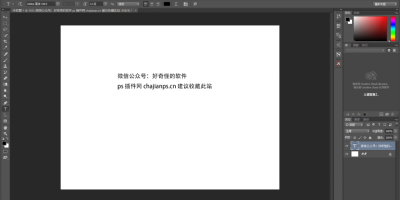 Photoshop CC 2015 v16.1.2.355简体中文版(32位/64位) Photoshop CC 2015 v16.1.2.355简体中文版(32位/64位)
