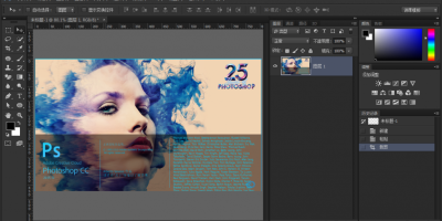 Adobe Photoshop CC 2015 怎么安装插件? Adobe Photoshop CC 2015 怎么安装插件?