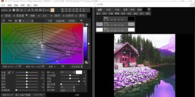 工业级调色软件3DLut Creator Pro v1.52中文完美版下载 工业级调色软件3DLut Creator Pro v1.52中文完美版下载