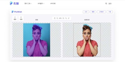 ps如何抠图?在线一键抠图网站推荐_无需插件! ps如何抠图?在线一键抠图网站推荐_无需插件!