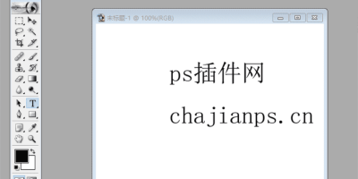Adobe photoshop v7.0中文绿色版_老电脑低配置必备! Adobe photoshop v7.0中文绿色版_老电脑低配置必备!