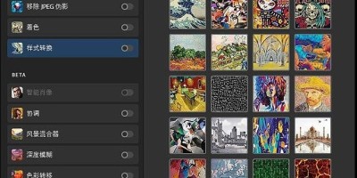 Photoshop Neural Filters OfflineUXP神经滤镜滤镜独立版下载 Photoshop Neural Filters OfflineUXP神经滤镜滤镜独立版下载