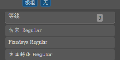 PS字体管理预览扩展插件fonTags 1.6中文版下载 PS字体管理预览扩展插件fonTags 1.6中文版下载