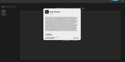 Adobe Photoshop 2021 v22.1.0 简体中文精简免安装版 Adobe Photoshop 2021 v22.1.0 简体中文精简免安装版