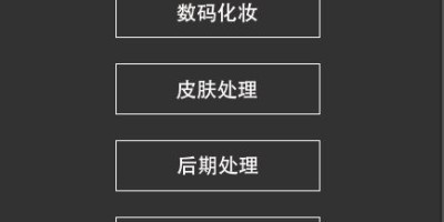 PS商业美容修饰Magic Retouch Pro V4.2中文汉化插件下载 PS商业美容修饰Magic Retouch Pro V4.2中文汉化插件下载