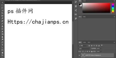 Adobe Photoshop CC 2019 v20.0.10.28848 简体中文绿色免安装版 Adobe Photoshop CC 2019 v20.0.10.28848 简体中文绿色免安装版