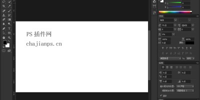Adobe Photoshop v13.0 CS6 中文单文件免安装版 Adobe Photoshop v13.0 CS6 中文单文件免安装版