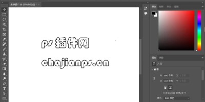 Adobe Photoshop 2023 v24.4.1.449 64位中文绿色版免安装 Adobe Photoshop 2023 v24.4.1.449 64位中文绿色版免安装