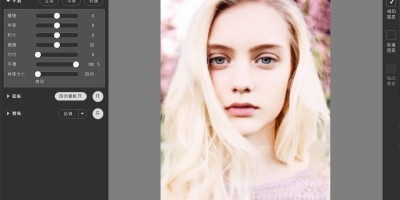 PS商业级质感磨皮滤镜Portraiture v4.1中文版插件下载 PS商业级质感磨皮滤镜Portraiture v4.1中文版插件下载