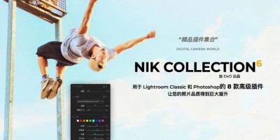 PS滤镜套装Nik Collection by DxO 6.2.0 内置8款图像处理下载 PS滤镜套装Nik Collection by DxO 6.2.0 内置8款图像处理下载