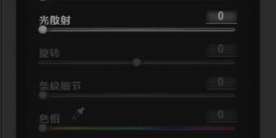 PS无损眩光Oniric Glow Generator 1.3.0中文汉化插件支持MAC版 PS无损眩光Oniric Glow Generator 1.3.0中文汉化插件支持MAC版