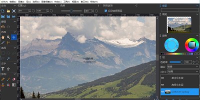 14MB便携式照片处理软件PhotoDemon 9 免安装中文版下载 14MB便携式照片处理软件PhotoDemon 9 免安装中文版下载