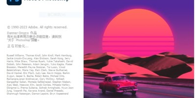 Adobe Photoshop 2023 v24.3.0 中文绿色便携版下载 Adobe Photoshop 2023 v24.3.0 中文绿色便携版下载