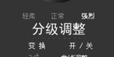 PS无限黑白插件 Infinite Panel B&W 简体中文版下载 PS无限黑白插件 Infinite Panel B&W 简体中文版下载