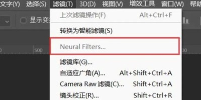 PS神经滤镜 Neural Filters 解锁工具_解决下载异常等问题! PS神经滤镜 Neural Filters 解锁工具_解决下载异常等问题!