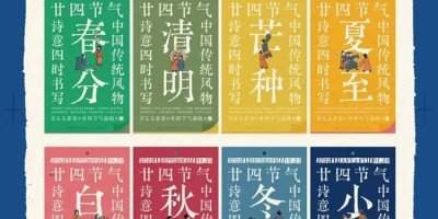 又又意宋:基于传统铅字宋体开发的手写宋体!免费可商用! 又又意宋:基于传统铅字宋体开发的手写宋体!免费可商用!