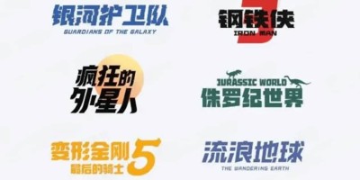 30款机甲未来科幻字体合集_打造属于自己的科幻世界! 30款机甲未来科幻字体合集_打造属于自己的科幻世界!