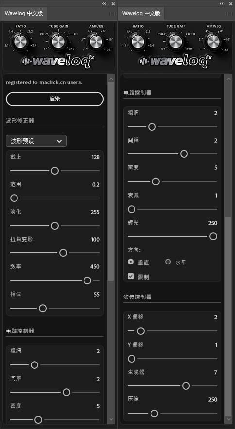 PS像素CRT数字电路扭曲故障模糊霓虹辉光特效插件 Waveloq v1.0.4 中英文版 PS像素CRT数字电路扭曲故障模糊霓虹辉光特效插件 Waveloq v1.0.4 中英文版